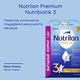 Детское молочко Nutrilon Premium 3, 12+ мес., картон 1200