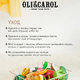 Oli&Carol CABBAGE RATTLE TOY, погремушка