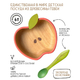 Oli&Carol Pepa the Apple, тарелка и ложка «Яблоко»