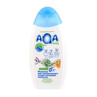 Молочко AQA baby для ежедневного ухода за кожей малыша, 250мл