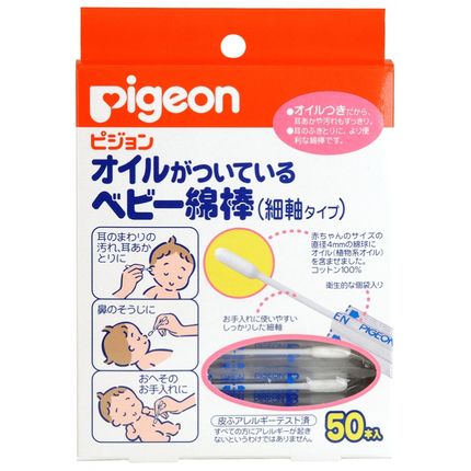 Ватные палочки Pigeon с масляной поверхностью в индивидуальной упаковке, 50шт.