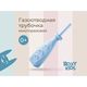 ROXY-KIDS Трубка газоотводная для новорожденных, голубая, дизайн дуги RTW-1В