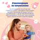 ТЕМА Биойогурт банан земляника 2,5% 210г. ТЕМА Биойогурт банан земляника 2,5% 210г.