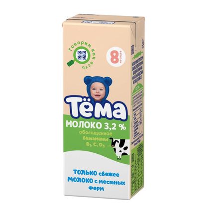 Молоко Тема обогащённое витаминами с 12 мес. 200 мл
