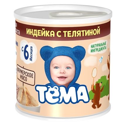 ТЕМА Пюре Индейка c телятиной ж/б, 100гр