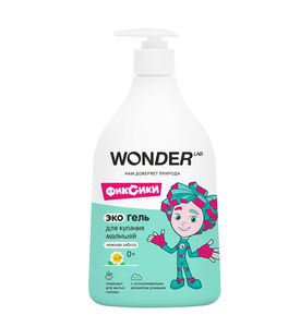 WonderLab 94629 Экогель для Купания Малышей (Нежная Забота) (с дозатором) 0,54 л