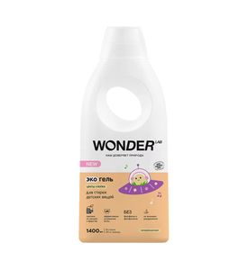 WonderLab 88274 Экогель для Стирки Детских Вещей (цветы хлопка) (28 стирок) 1,4л