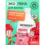 WonderLab 94043 Экопена для ванны (Малиновы Облака) Фиксики 0,54л